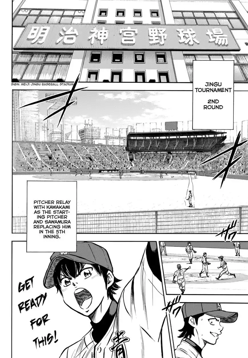 Diamond no Ace Chapter 277 8